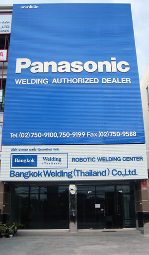 office company
